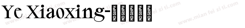 Ye Xiaoxing字体转换